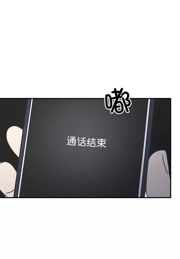 第50话 第27页