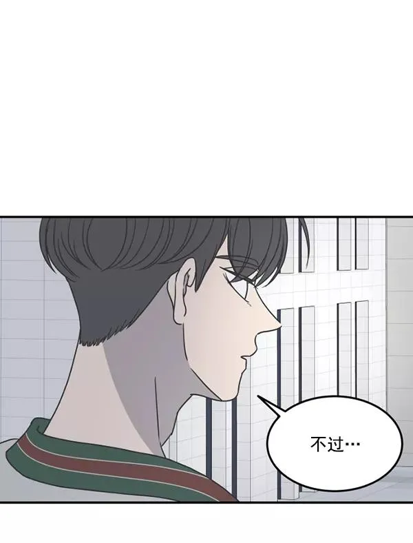 第50话 第30页