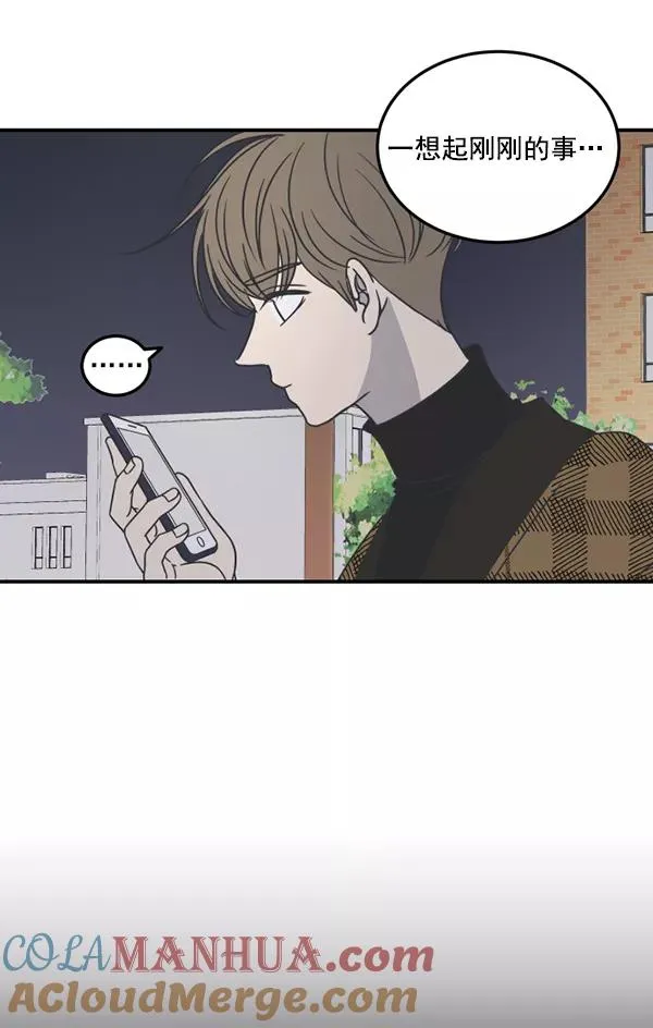 第50话 第31页