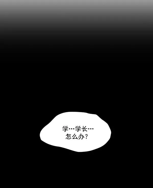 第50话 第32页
