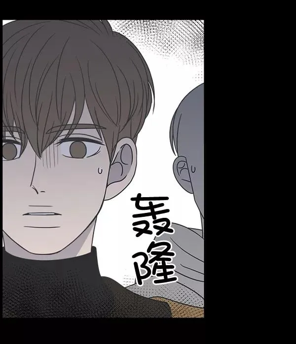 第50话 第33页