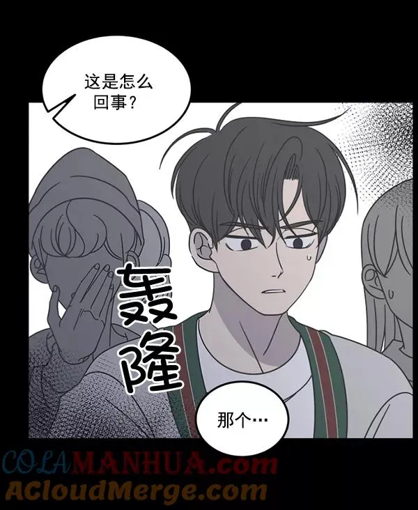 第50话 第34页