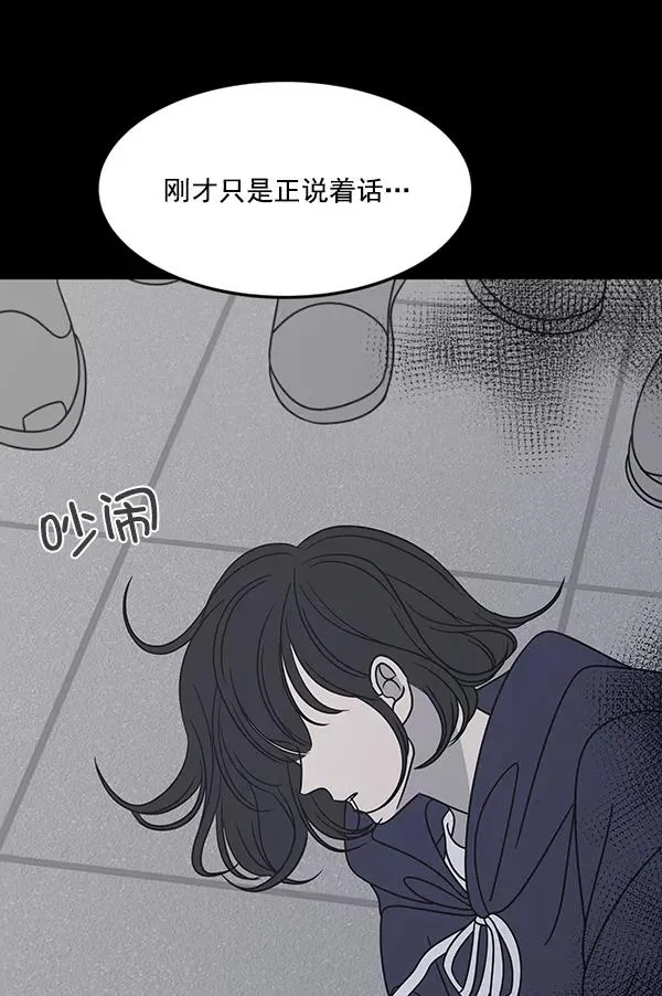 第50话 第35页