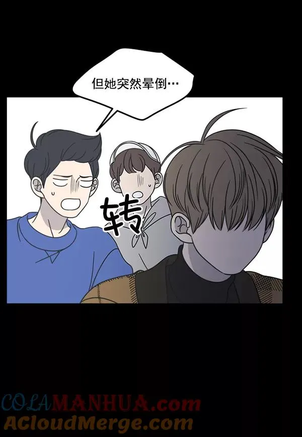 第50话 第37页