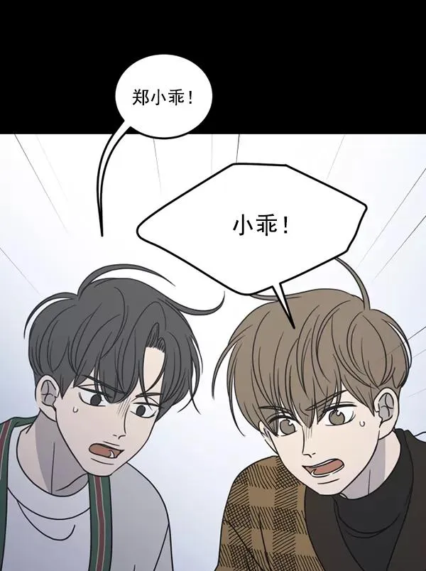 第50话 第38页