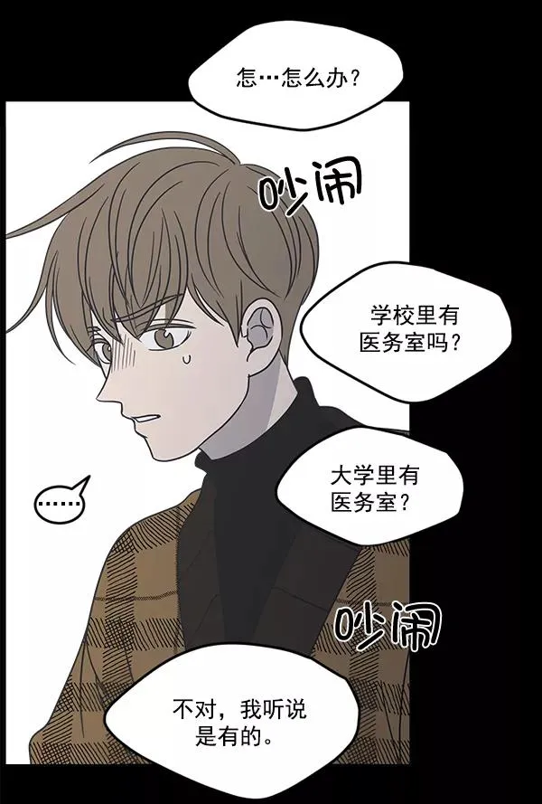 第50话 第41页