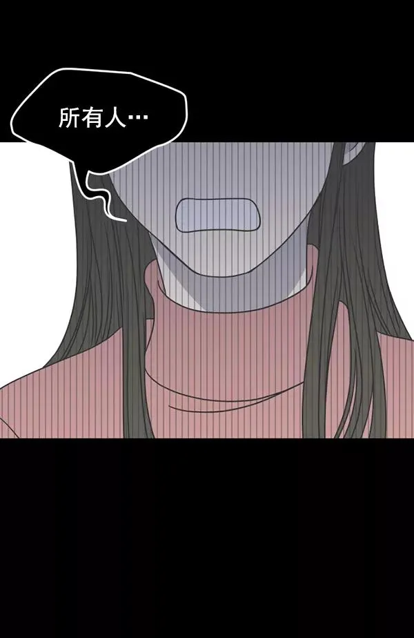 第50话 第44页