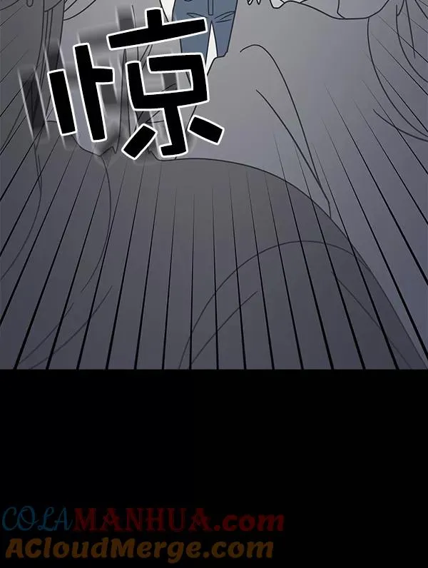第50话 第46页