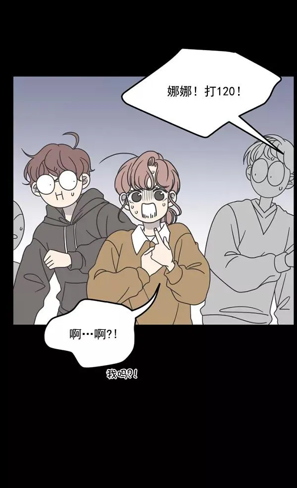 第50话 第48页