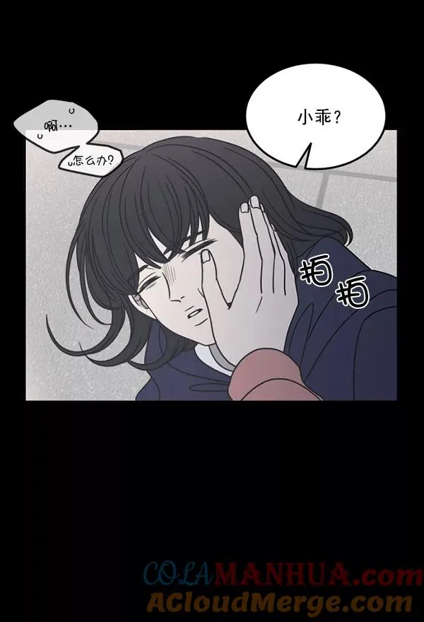 第50话 第49页