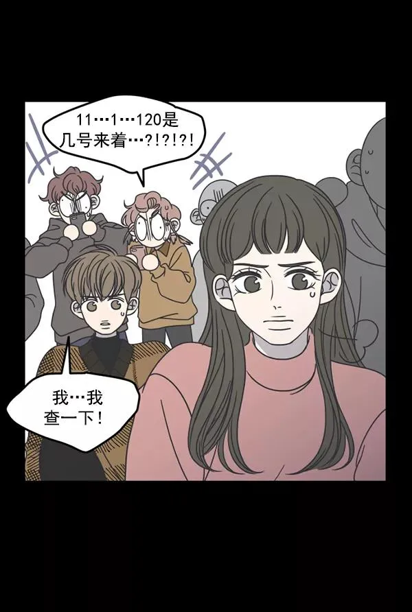 第50话 第50页