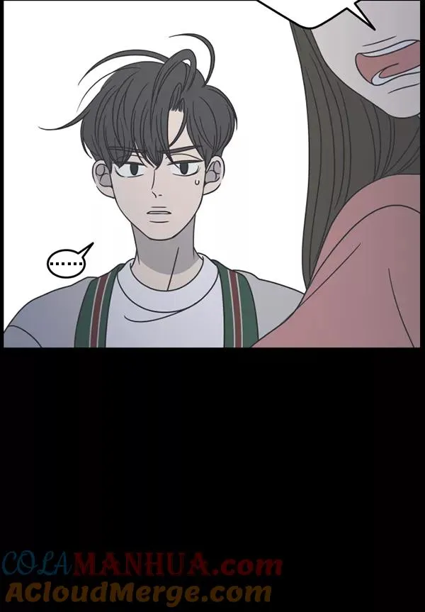 第50话 第52页