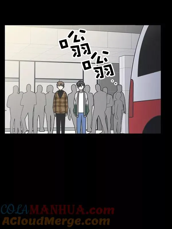 第50话 第55页