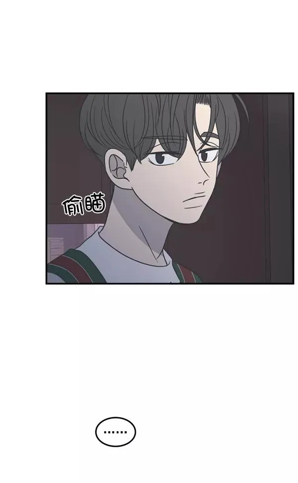 第50话 第59页