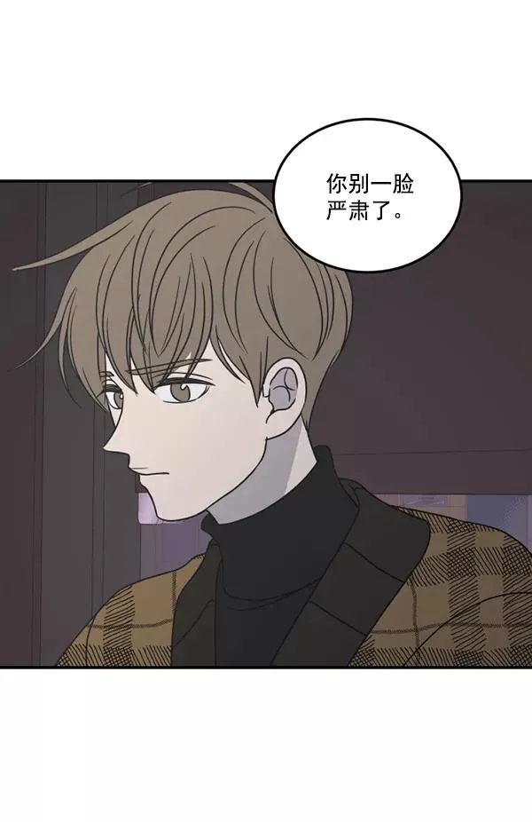 第50话 第60页
