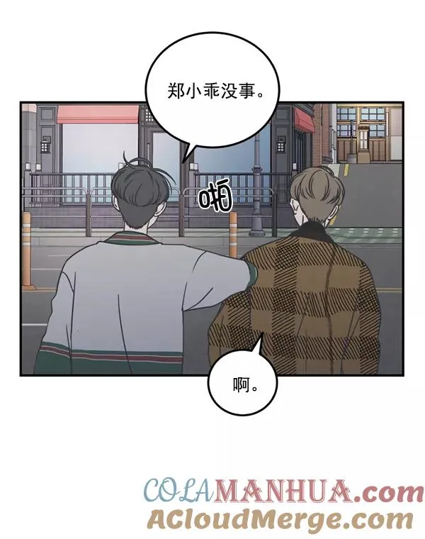 第50话 第61页