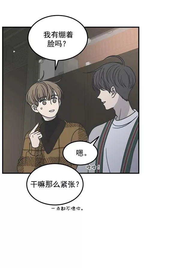 第50话 第62页