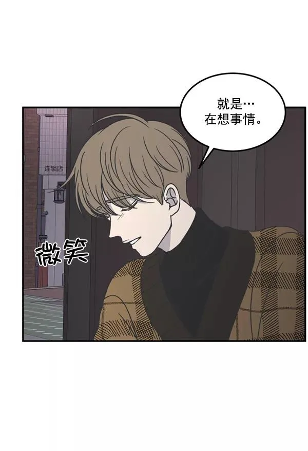 第50话 第63页