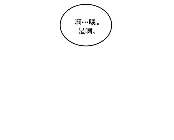 第50话 第68页
