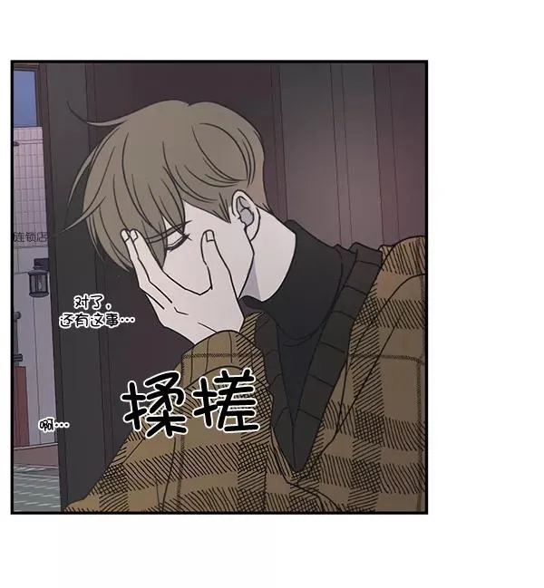 第50话 第69页