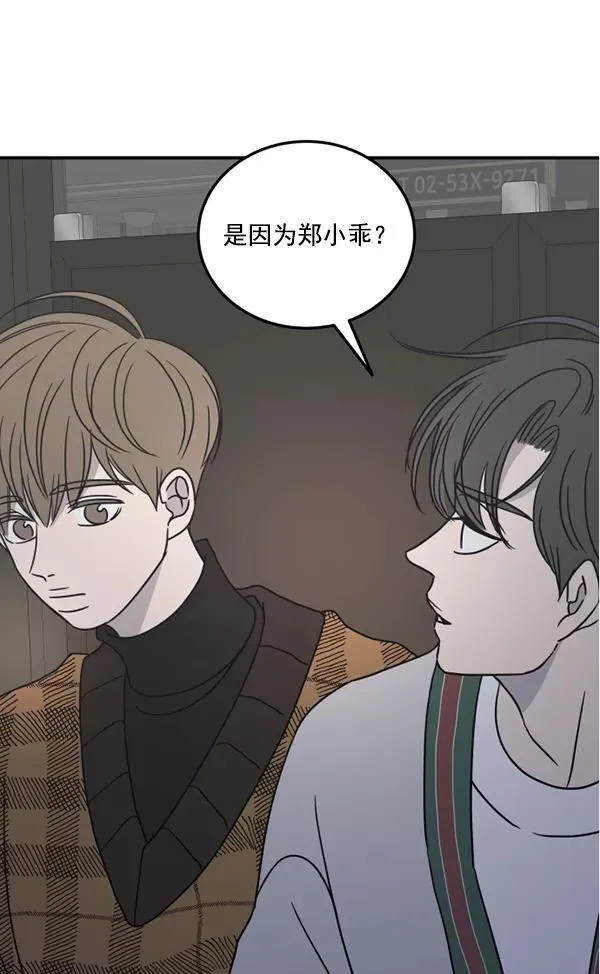 第50话 第72页
