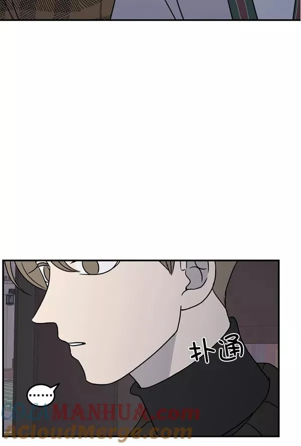 第50话 第73页
