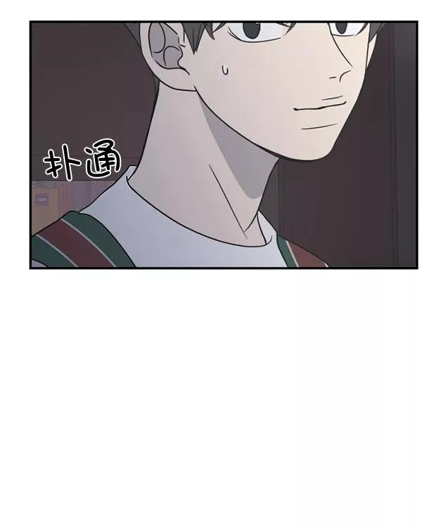 第50话 第74页