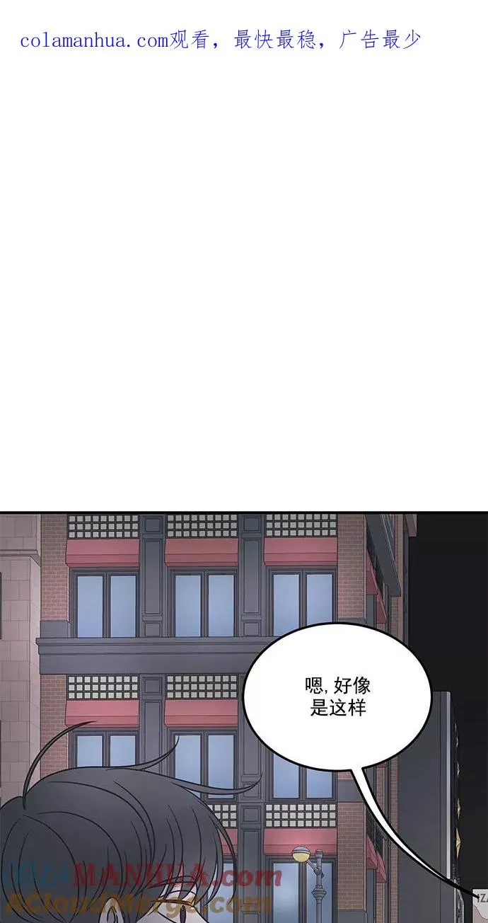第51话 第1页