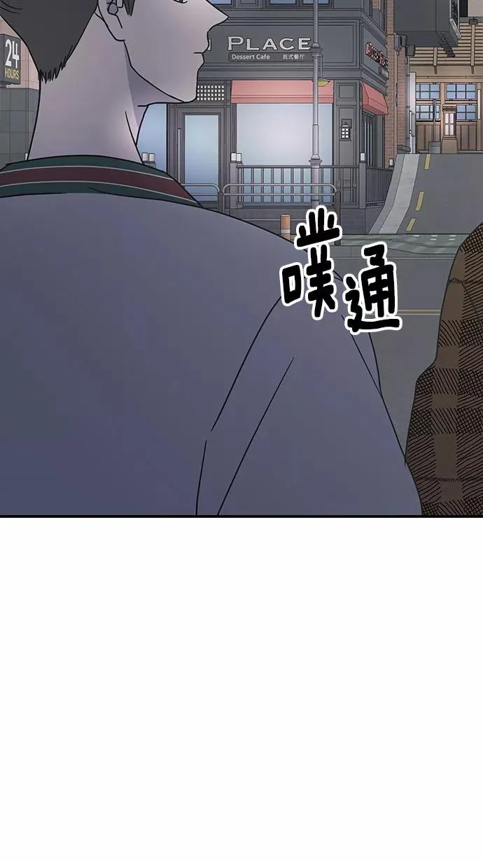 第51话 第2页