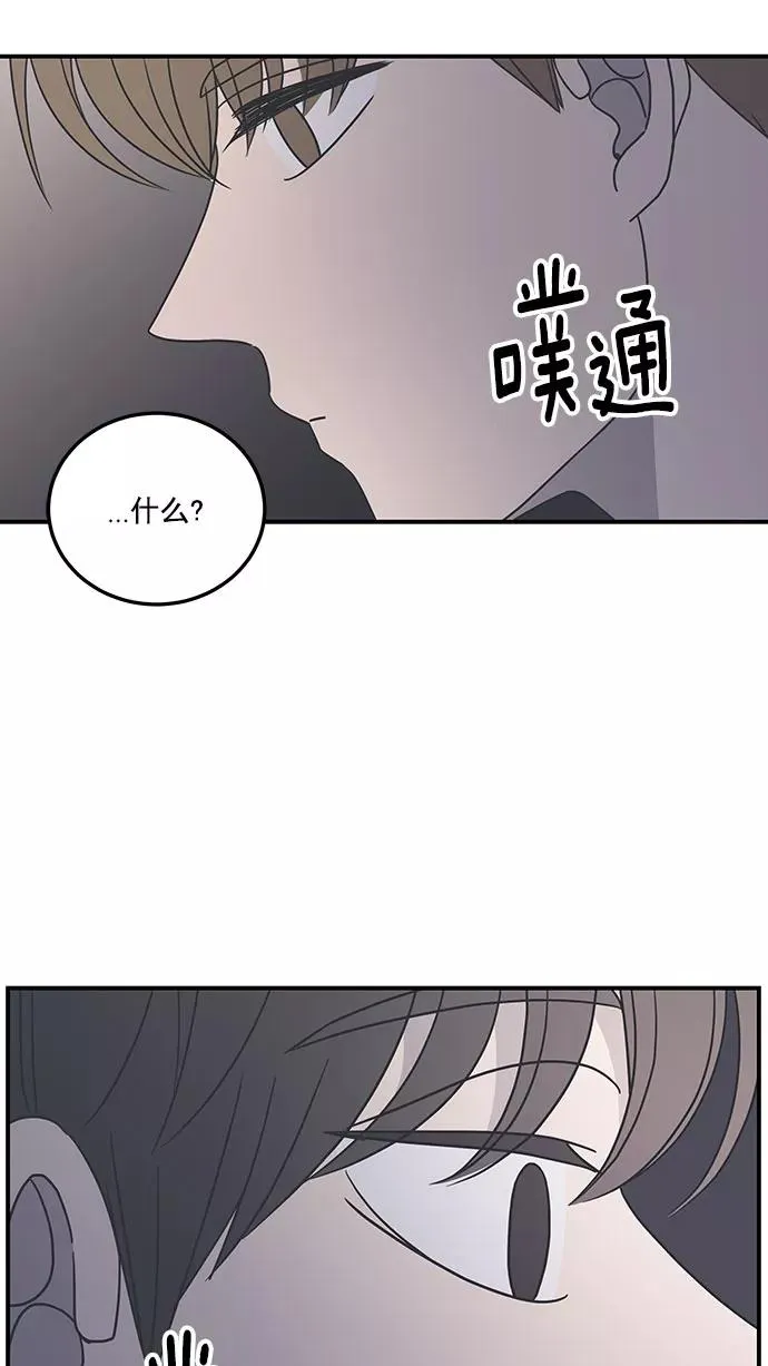 第51话 第3页