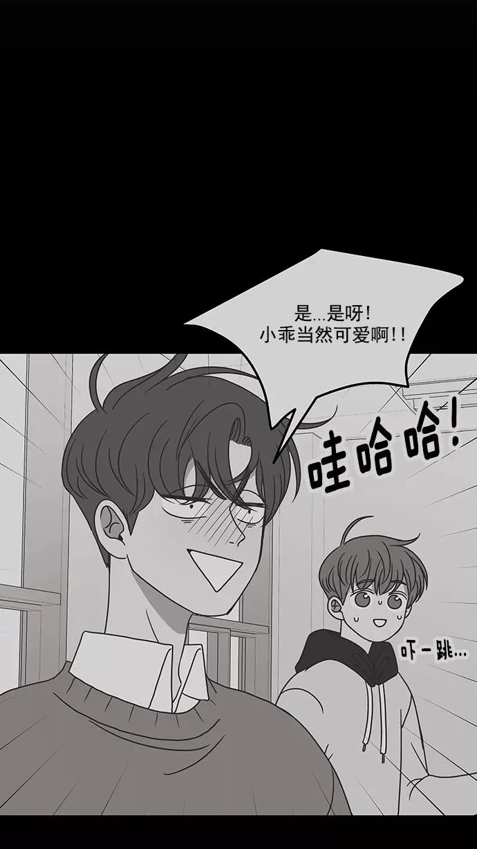 第51话 第5页