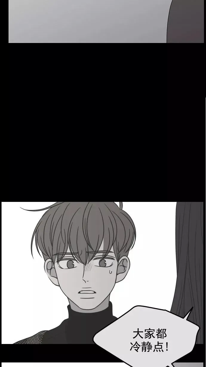 第51话 第8页
