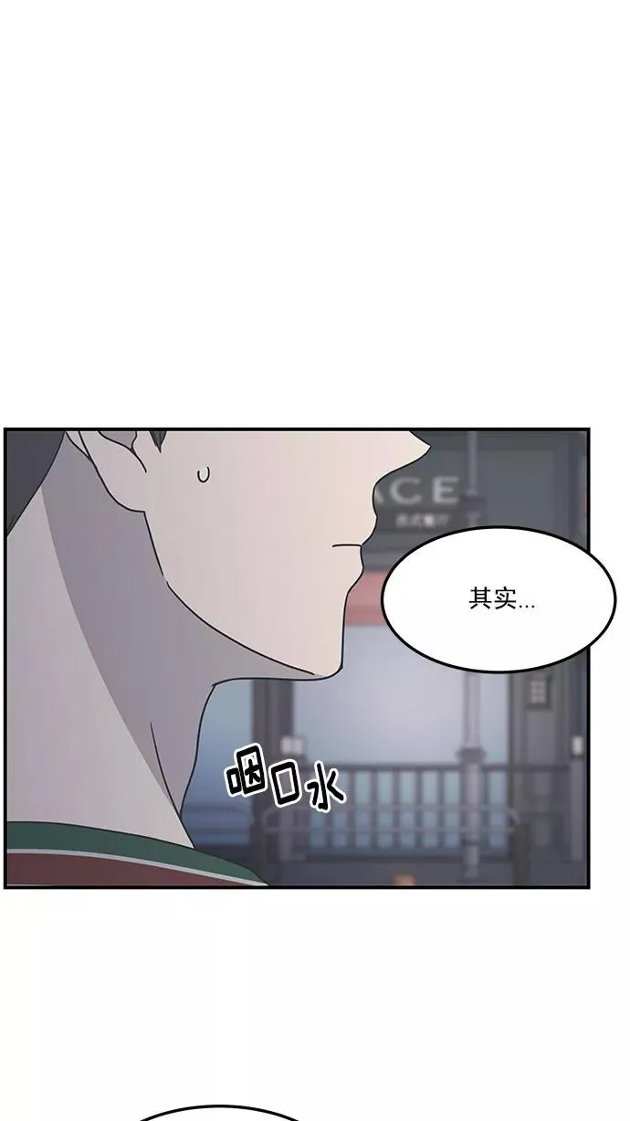第51话 第12页