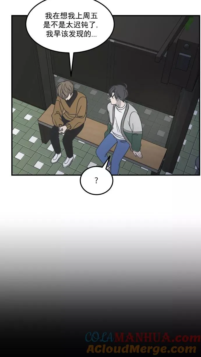 第51话 第13页