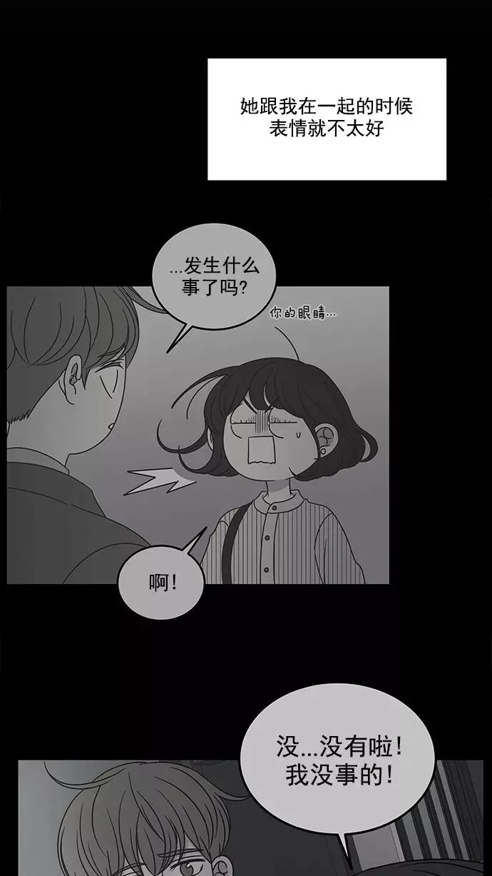 第51话 第14页