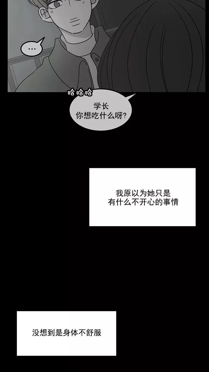 第51话 第15页