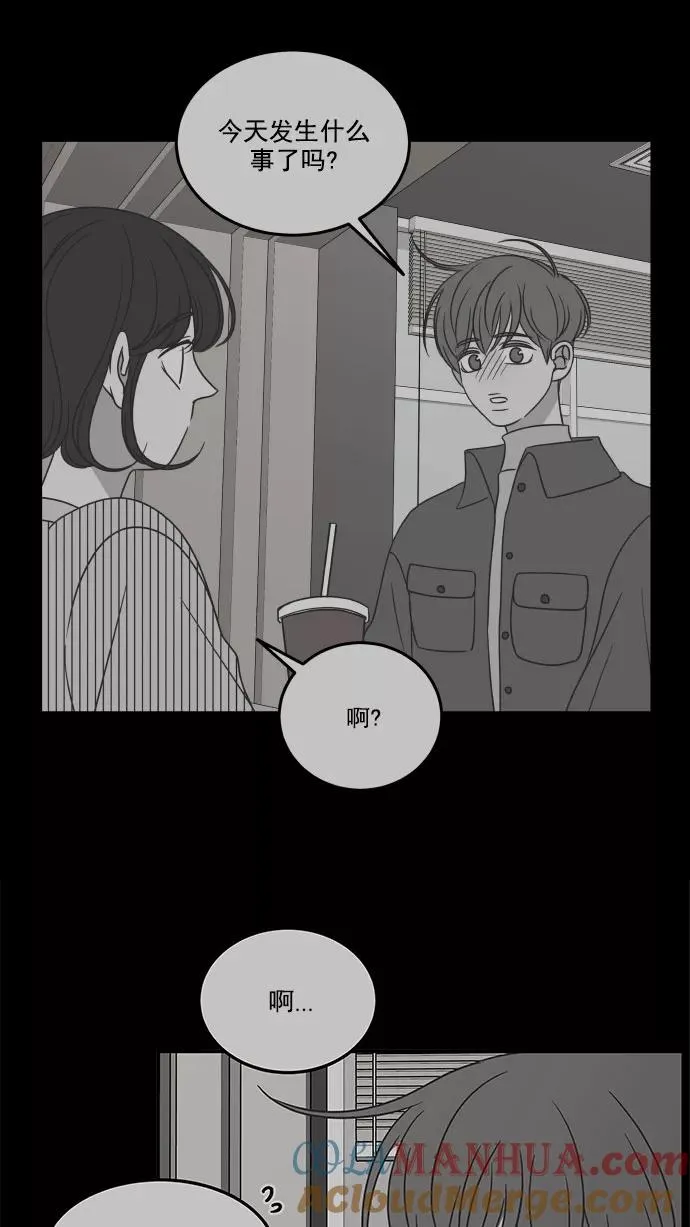 第51话 第16页