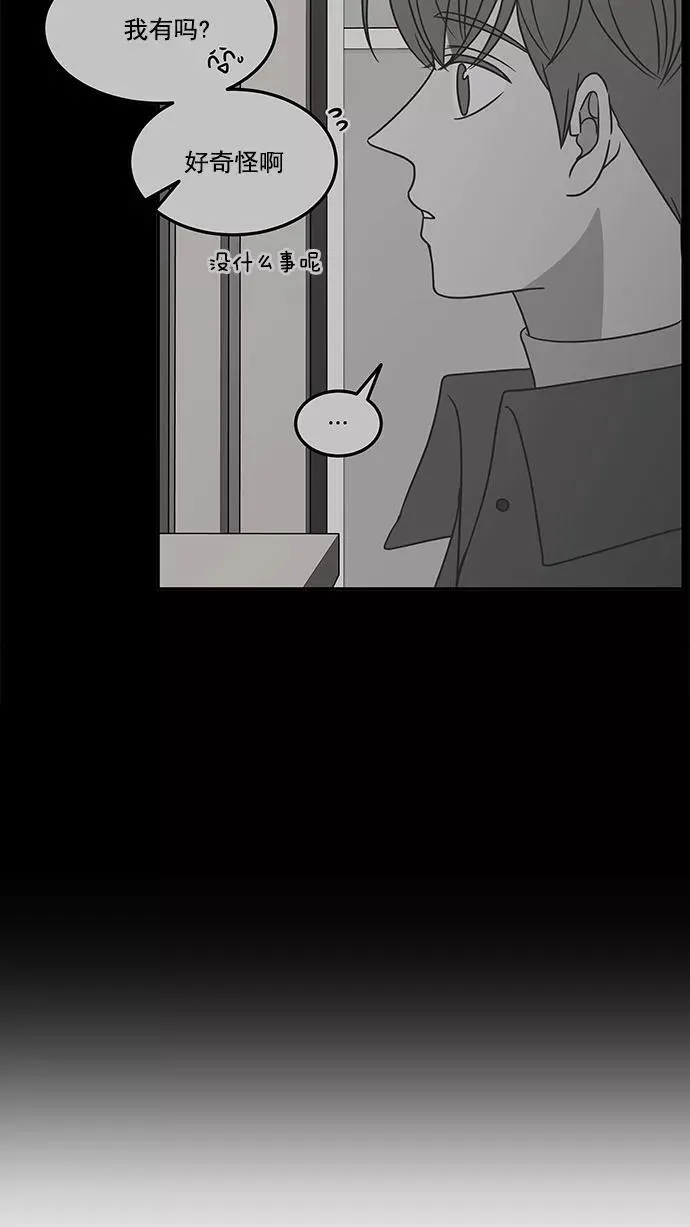 第51话 第17页