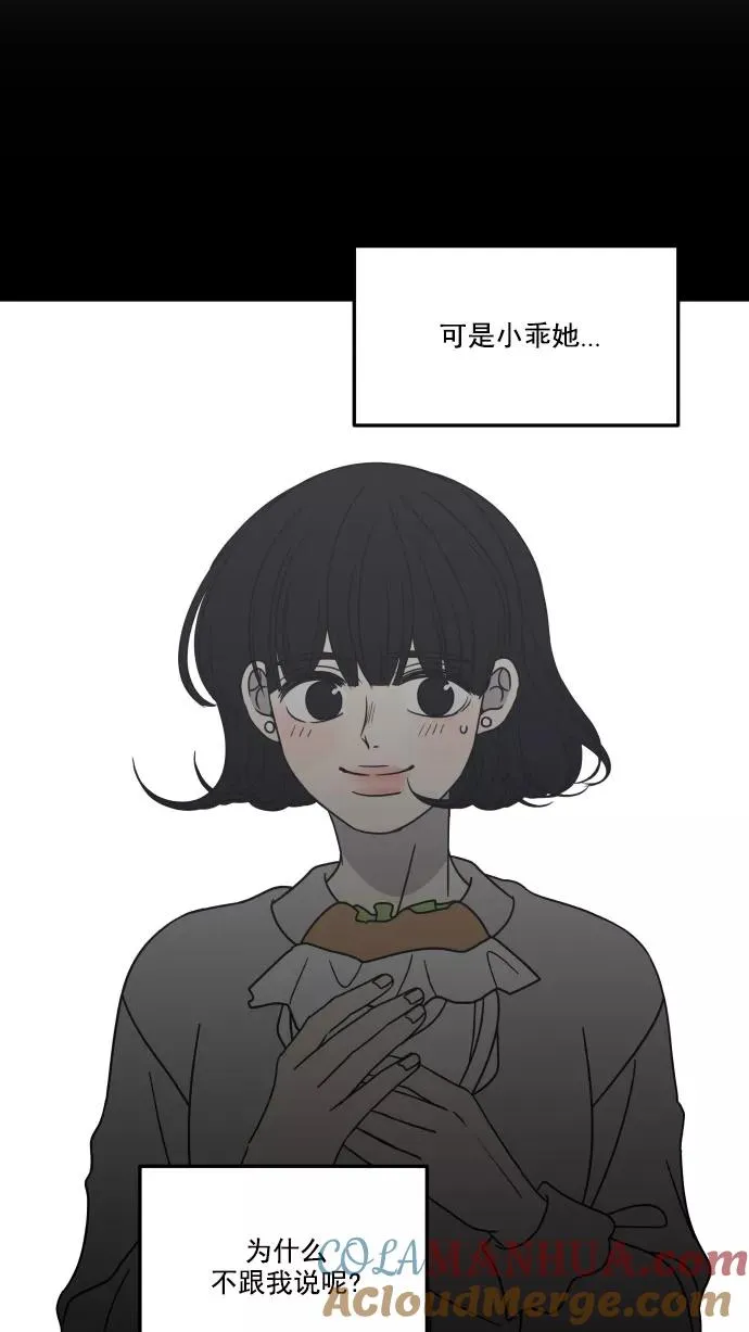 第51话 第19页