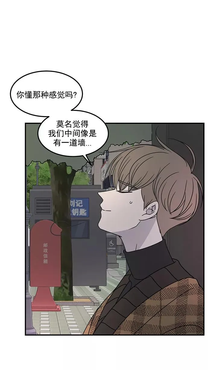 第51话 第21页