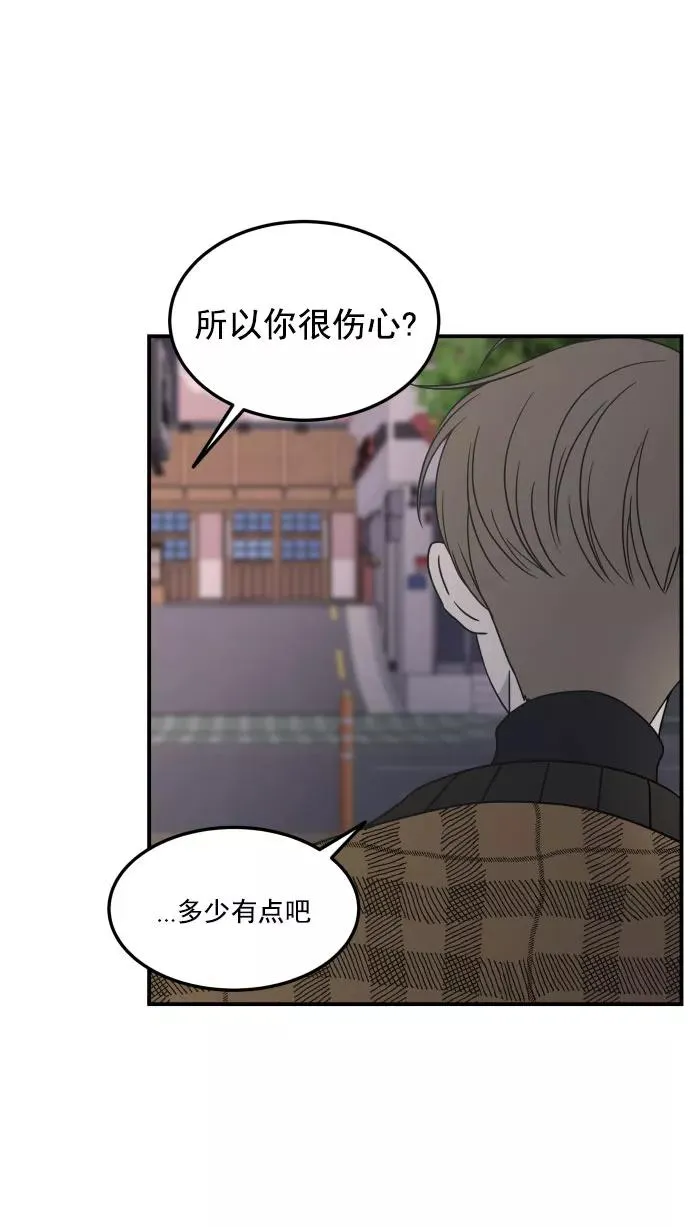 第51话 第23页