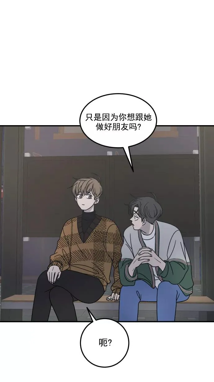 第51话 第24页