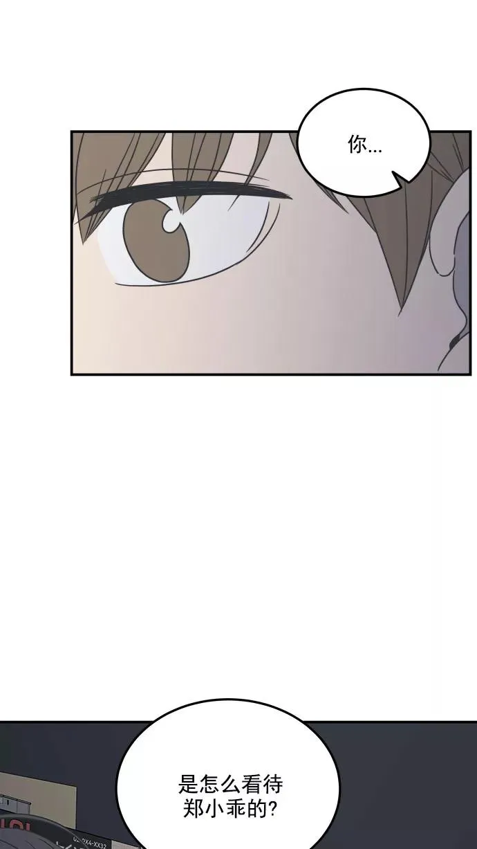 第51话 第26页
