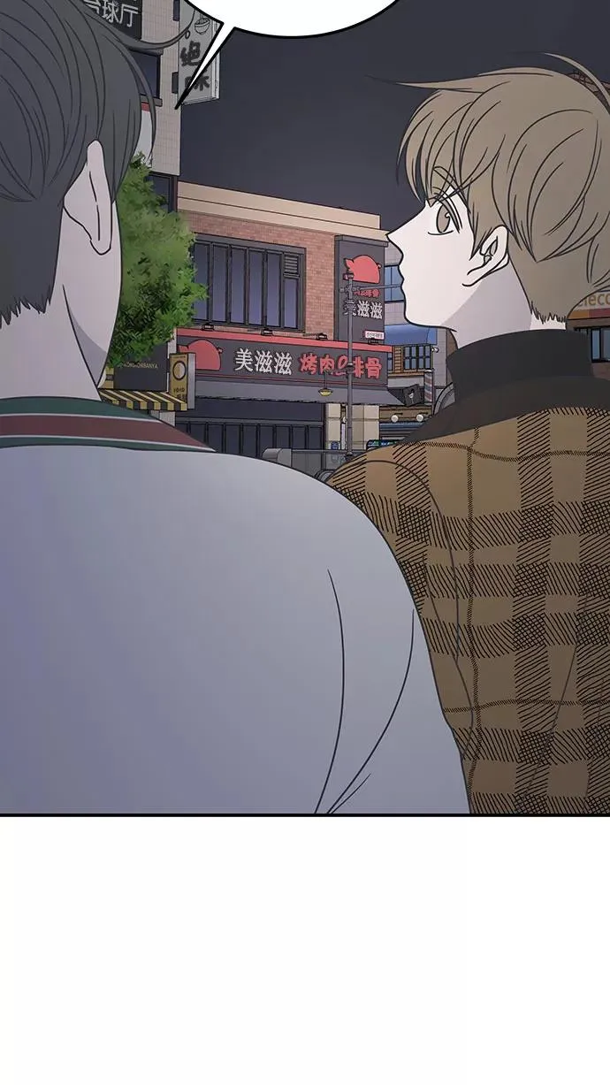 第51话 第27页