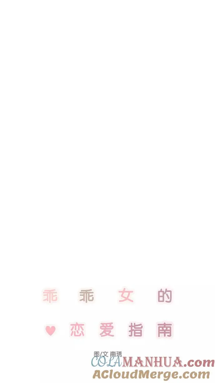 第51话 第28页