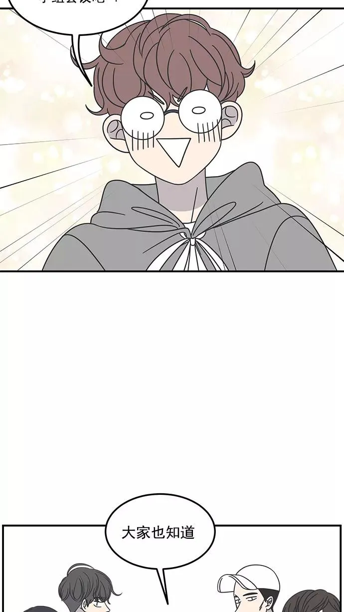 第51话 第30页