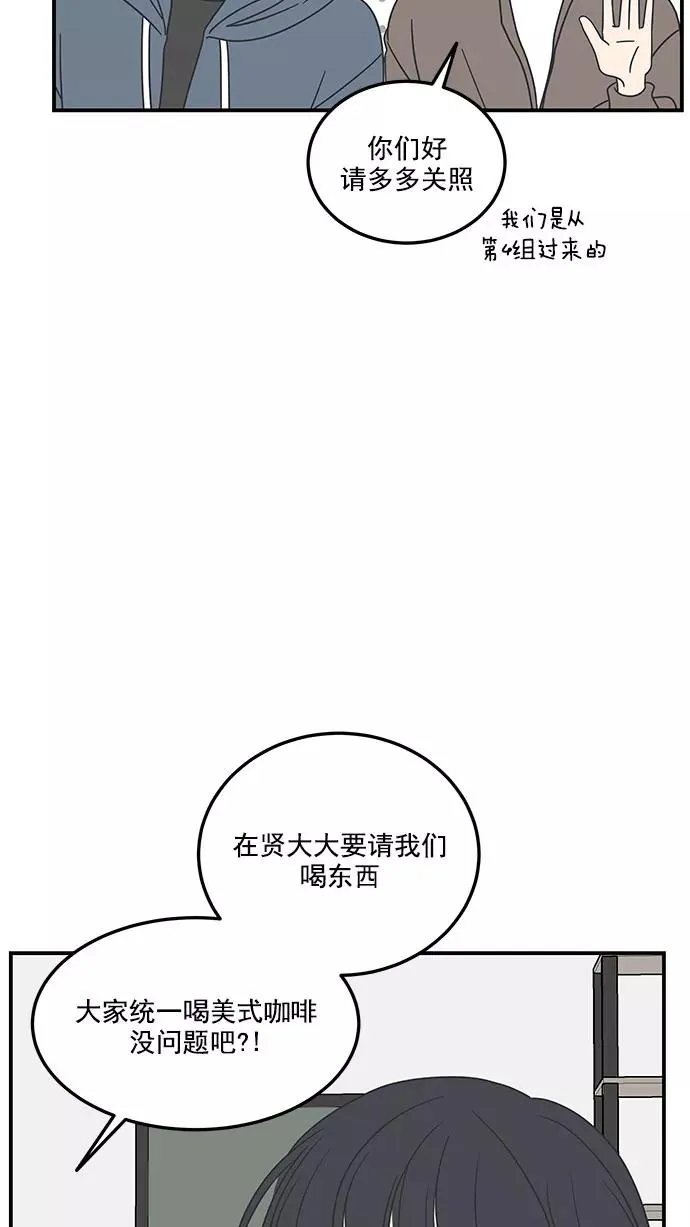 第51话 第32页