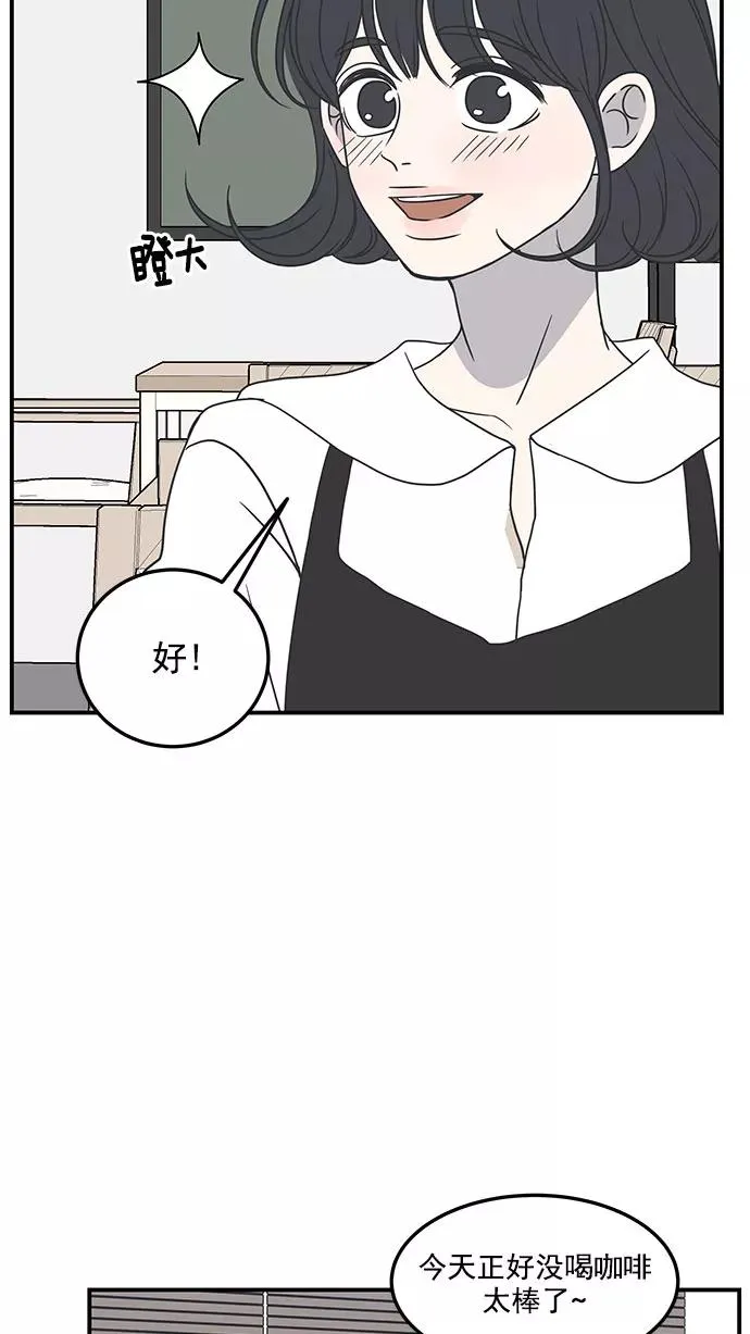 第51话 第33页