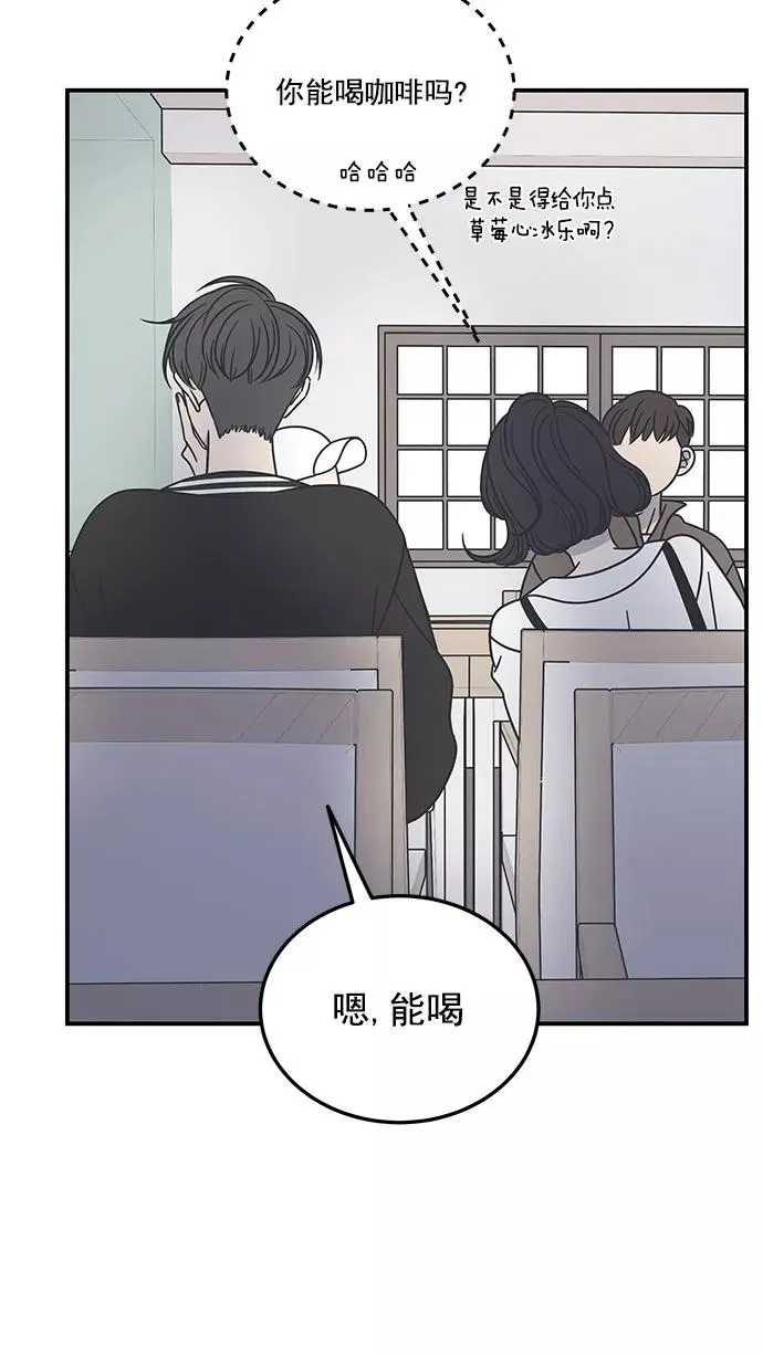 第51话 第36页