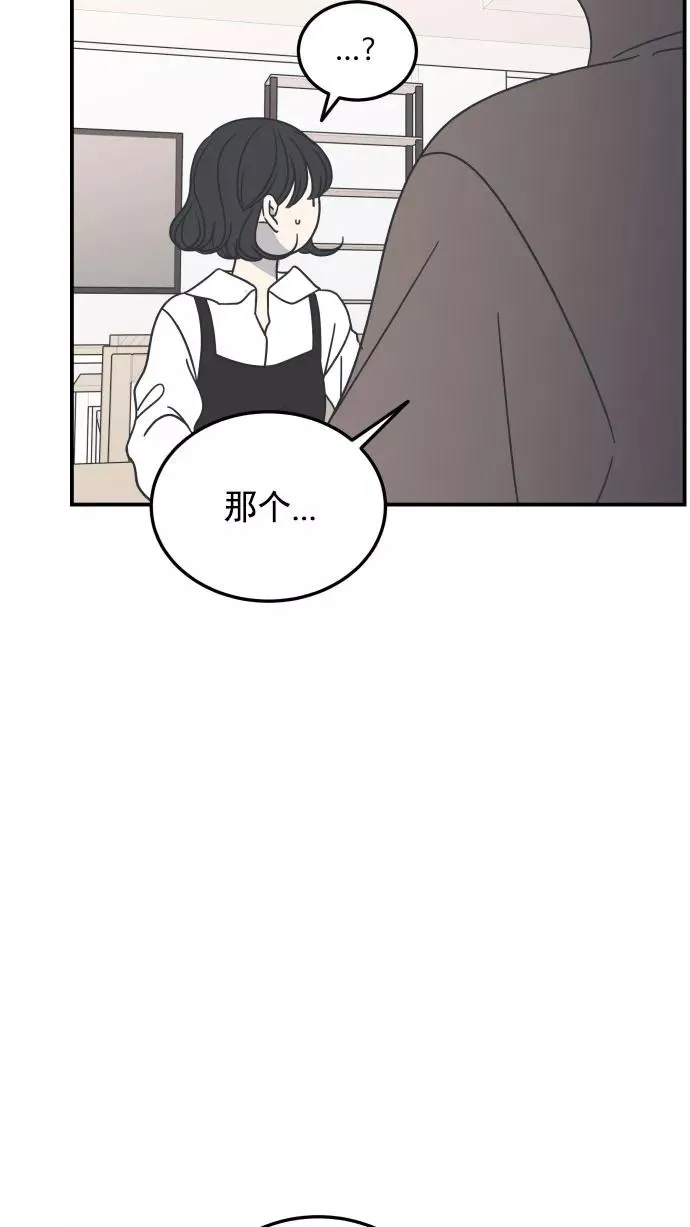 第51话 第38页